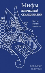 Изображение: Книга